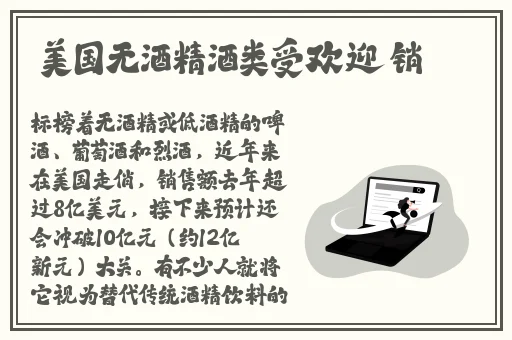 胡桃腿法天下第一