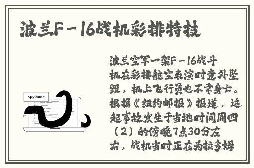 日本macbookpro高清